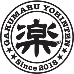 楽丸洋品店